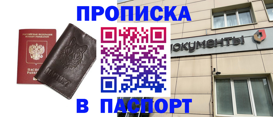 форма 3 в Белорецке